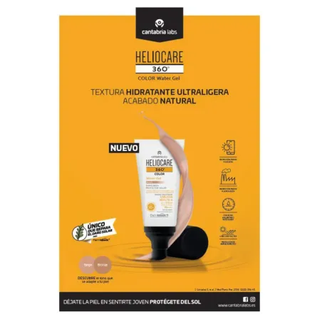 Heliocare 360º Color Water Gel Beige SPF 50+ 50 ml